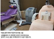 한빛정신건강의학과의원