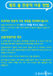 문막불한증막