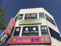 나이스골프아카데미