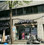 백프로부동산공인중개사사무소