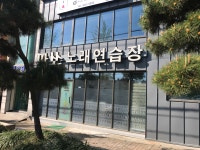 파쏘노래연습장