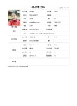 이에이치소프트