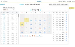 이에이치소프트