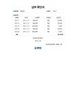 이에이치소프트