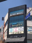 부동산헤리티지공인중개사사무소
