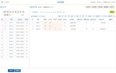 이에이치소프트