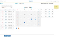 이에이치소프트