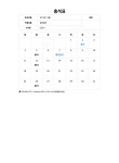 이에이치소프트