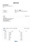 이에이치소프트