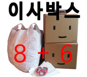 더박스