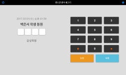 이에이치소프트