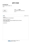 이에이치소프트