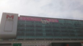 스타오토샵
