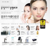 몽벨리아성형외과의원