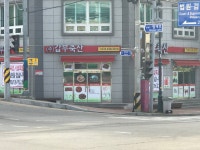 갑부축산