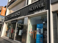 미도안경랜드.콘택트