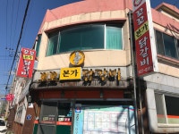 꼬꼬본가닭갈비