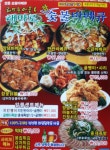 해마로숯불바베큐