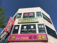 젠젠노래연습장