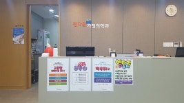 정다운가정의학과의원