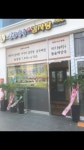 삼국시대 감자탕 송정점