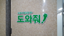 티앤에스네트웍스