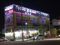 타이어뱅크 속초점