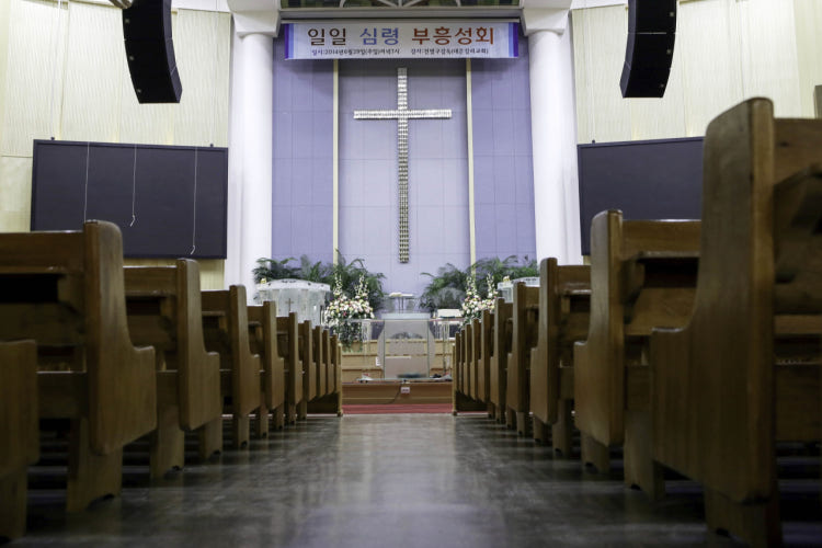 간석교회 사진 3