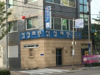 삼성의원
