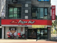 피자헛 속초본점