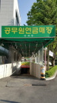 짱싸요 생활용품DC마트