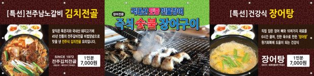 에덴그린농원