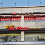 명일바바헤어