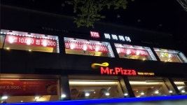 명일바바헤어