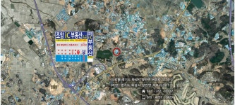 조암ic공인중개사사무소