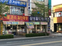 삼성홈피아커텐