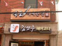 도우광고