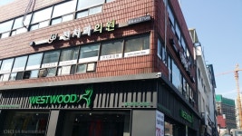 전치과의원
