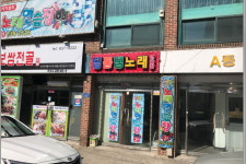 딩동댕노래연습장