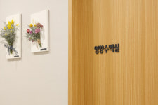 마음애사랑의원