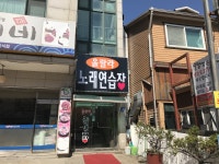 울랄라노래연습장