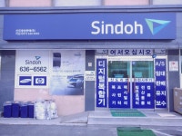 신도리코 이천사무기
