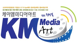 케이엠미디어아트