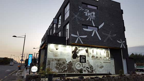 디저트팩토리 사진