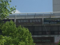 알프레드음악학원