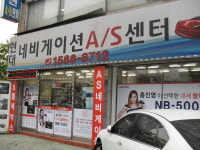 현대네비게이션 고객서비스센터 본점