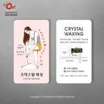 그린월드프린트