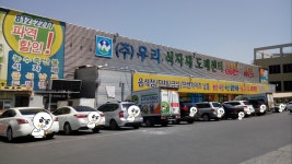 우리식자재도매센터 경산점