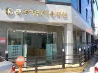 광주애견미용학원