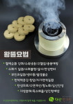 다산한의원